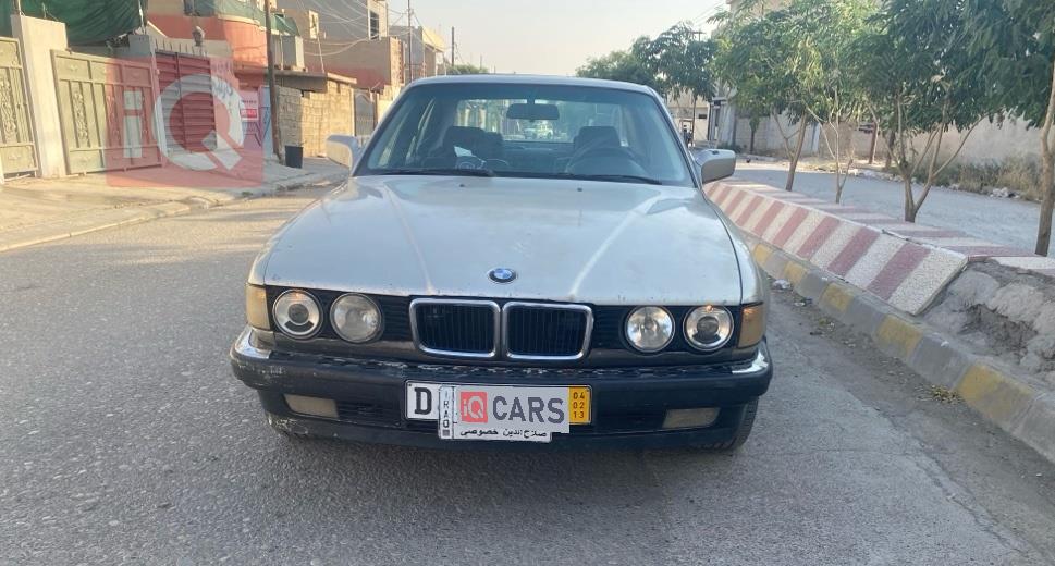 بي ام دبليو الفئة 7